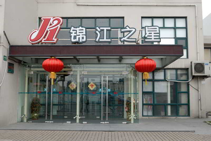 Jinjiang Inn - Shanghai Everbright Convention & Exhibition Center Экстерьер фото
